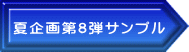 Ċ8eTv