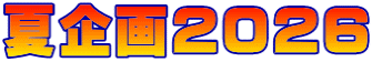 �Ċ��2026